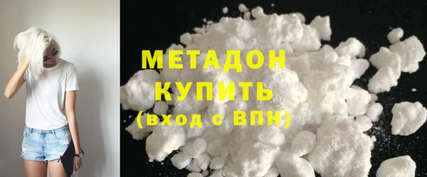 MDMA Premium VHQ Богородицк