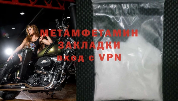 MDMA Premium VHQ Богородицк