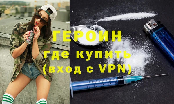 MDMA Premium VHQ Богородицк