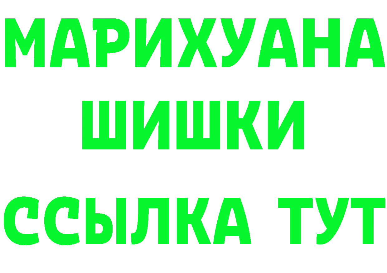 Метадон кристалл как войти это MEGA Тайга