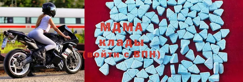 mega как зайти  где купить   Тайга  МДМА Molly 